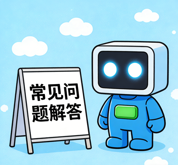 厦门太古娱乐常见问题
